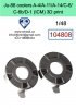 Omask 104808 Ju-88 coolers A-4/A-11/A-14/C-6/C-6b/D-1 (ICM) 3D print 1/48